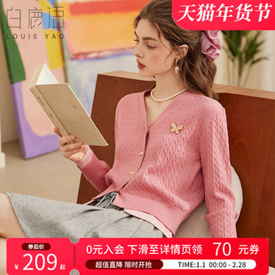 V领开衫 上衣春秋款 短外套 蓝色假两件针织衫 白鹿语多巴胺小香时尚