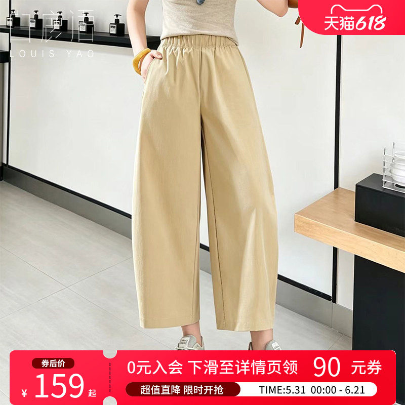 白鹿语 慵懒风松弛感女休闲裤 2026夏高腰宽松垂感百搭通勤九分裤