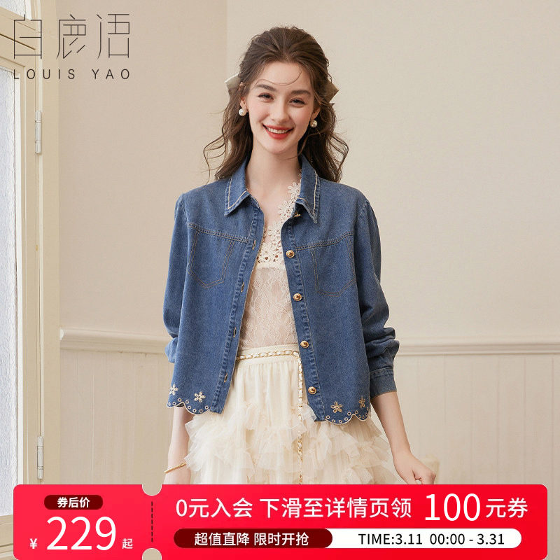 白鹿语复古甜美牛仔外套26春新款设计感刺绣小个子百搭衬衫上衣