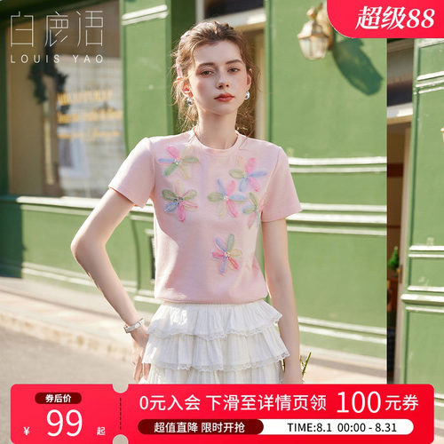 白鹿语甜美立体花朵短袖T恤
