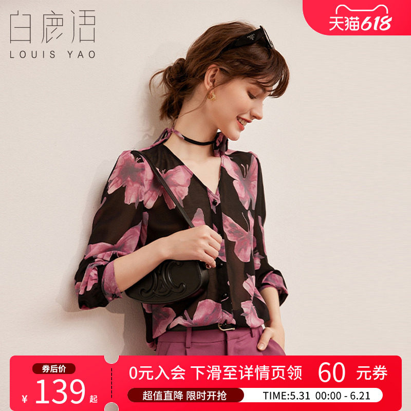 白鹿语优雅印花衬衣春秋复古时尚V领无弹花朵长袖女式衬衫上衣