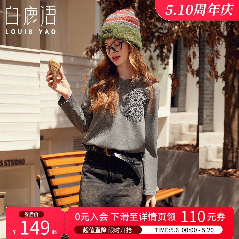 白鹿语 灰色蕾丝拼接连帽卫衣女 休闲减龄百搭打底衫长袖内搭上衣