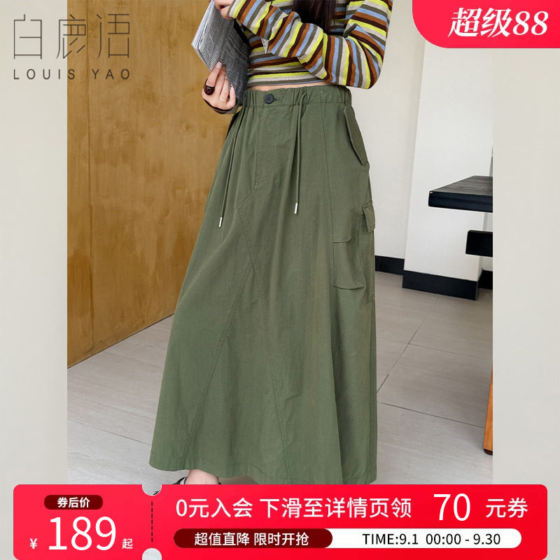 白鹿语工装风松紧腰A字半身裙