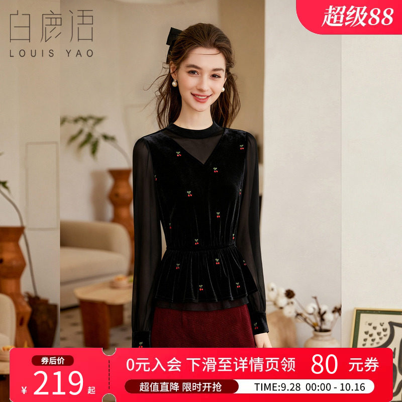 白鹿语复古丝绒拼接衬衫女