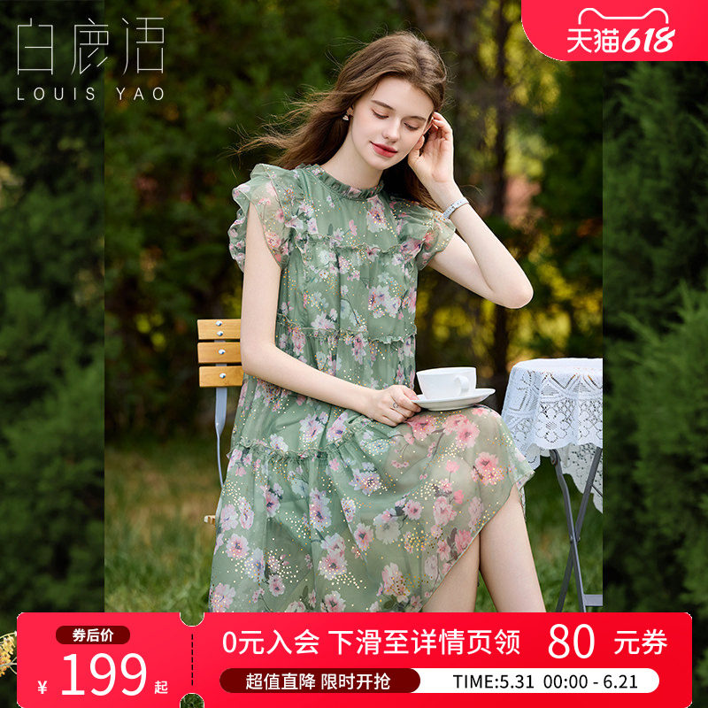 白鹿语法式气质绿色碎花雪纺裙25夏新款度假风宽松荷叶边女连衣裙