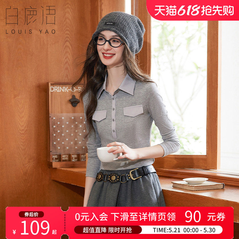 白鹿语 简约百搭长袖T恤女 修身显瘦翻领黑色打底衫套头上衣女