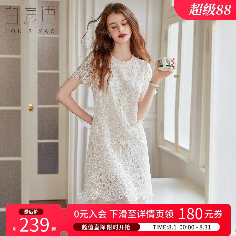 白鹿语名媛风镂空波浪花边裙夏款圆领蝴蝶结钉珠女式连衣裙