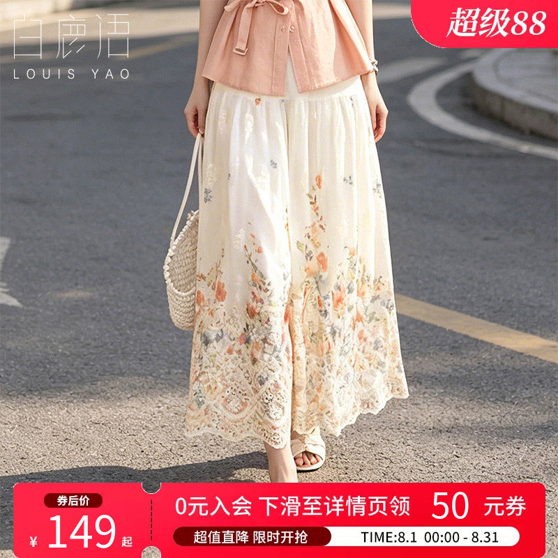 白鹿语法式甜美绣花松紧腰长裙