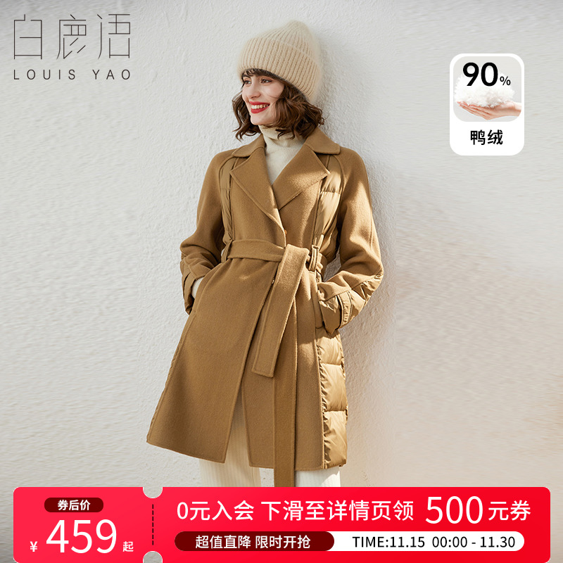 白鹿语羊毛呢子拼接羽绒服外套中长款收腰显瘦休闲大衣女