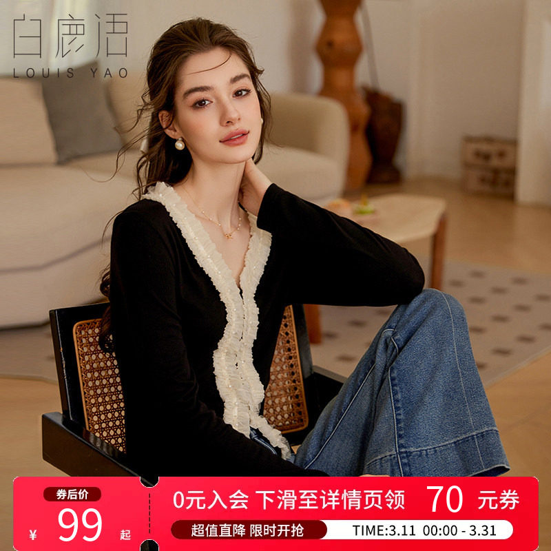 白鹿语撞色钉珠花边拼接上衣2025春季新款款微弹V领修身针织衫女