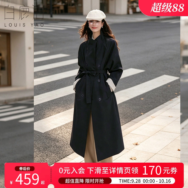 白鹿语英伦风长款撞色风衣女