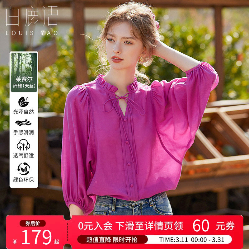 白鹿语复古泡泡袖宽松衬衣春秋季款木耳边圆领系带长袖女式衬衫