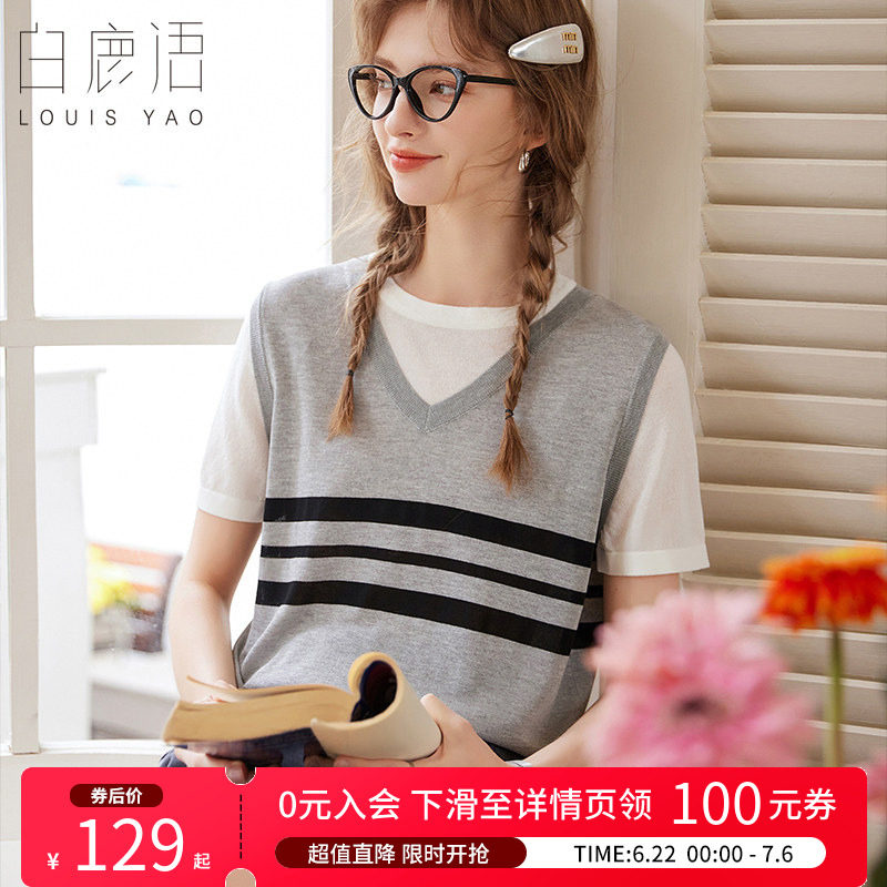 白鹿语学院风假两件针织上衣女