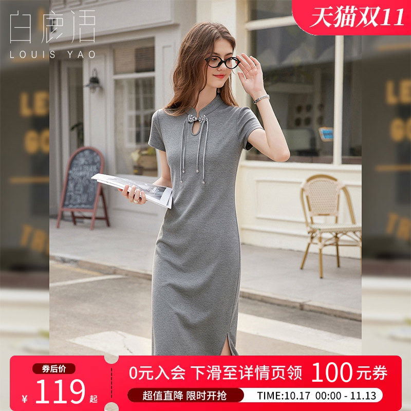 白鹿语 新中式盘扣改良旗袍女 2026夏新国风优雅中山领短袖连衣裙