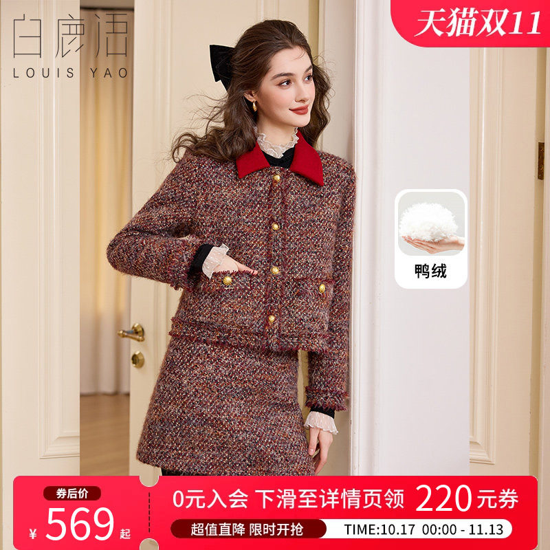 白鹿语小香风粗花呢套装女