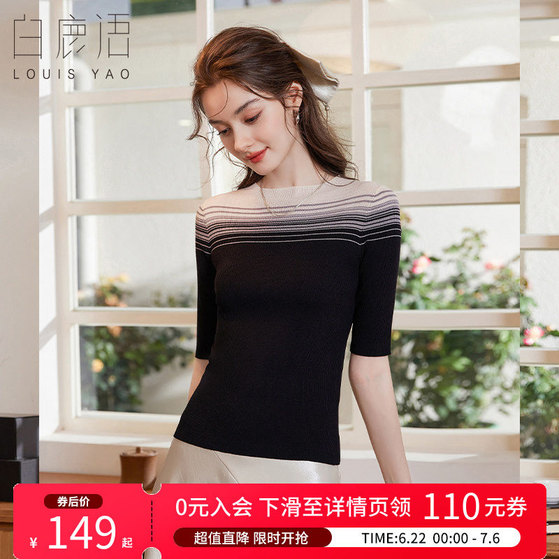 白鹿语修身撞色针织衫女