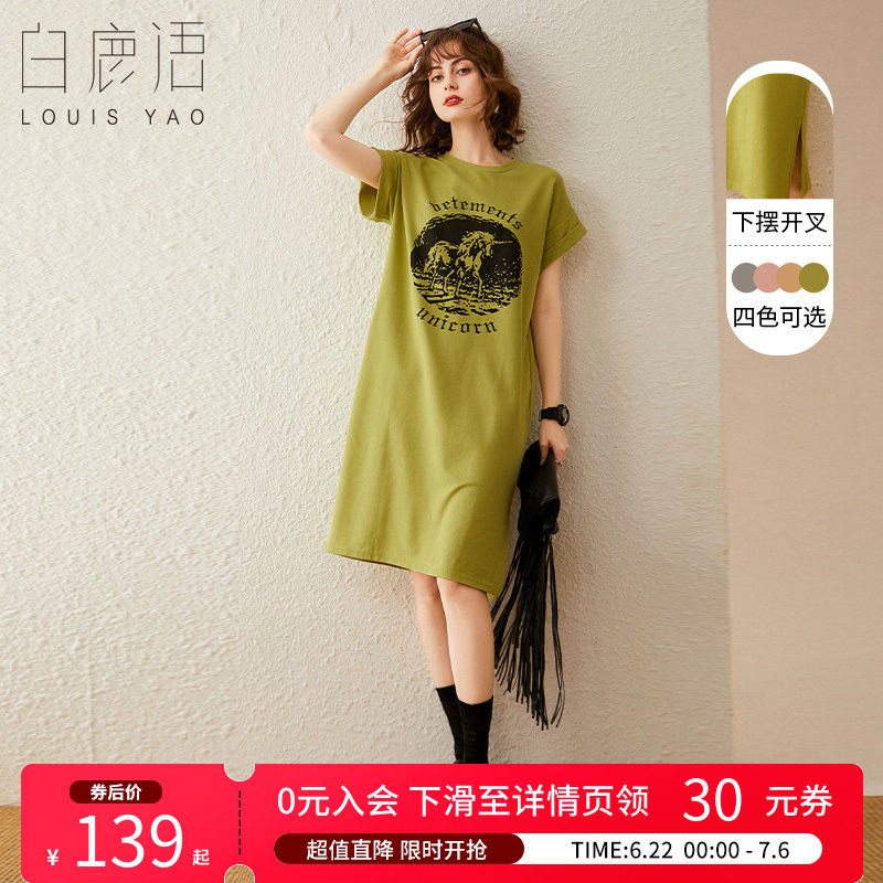 白鹿语 复古印花开叉T恤裙女 2026夏时尚宽松圆领卷边短袖连衣裙