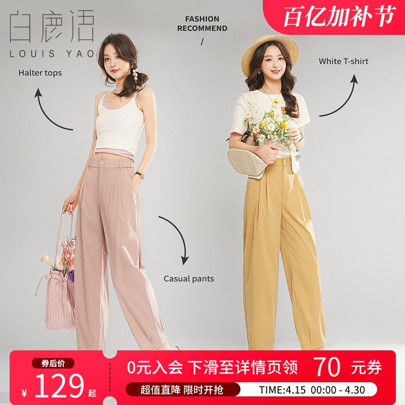 白鹿语简约通勤小脚八分裤25夏季时尚纯色捏褶高腰女式休闲裤