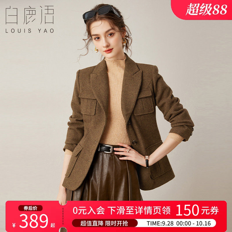 白鹿语英伦风翻领撞色扣外套女