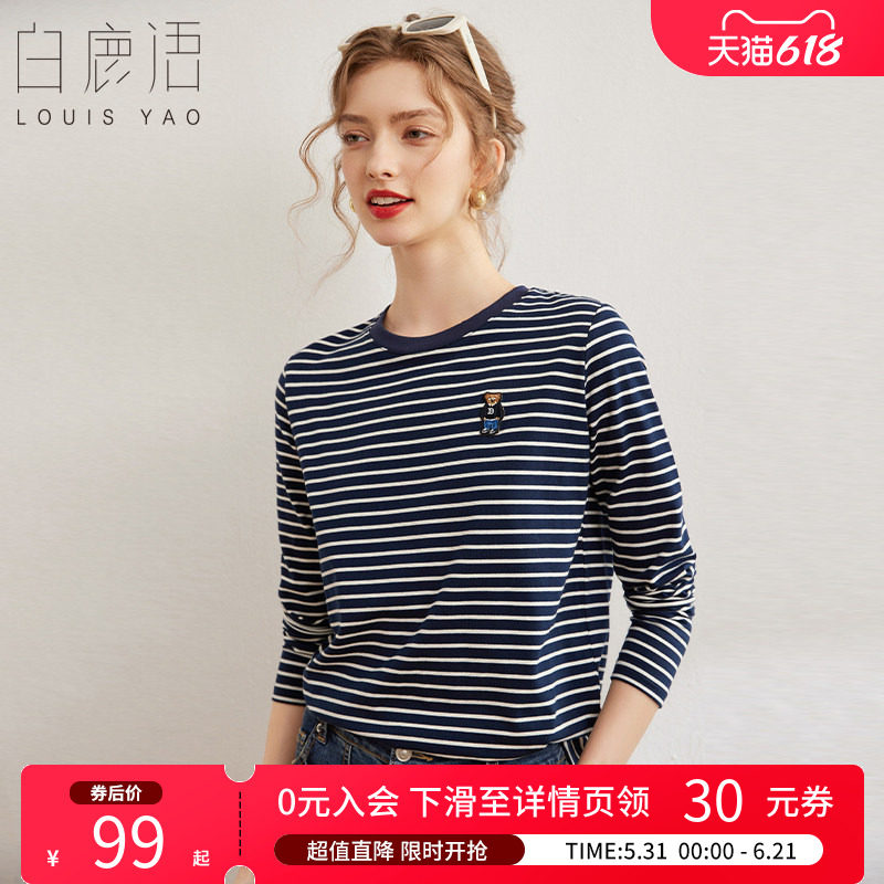 白鹿语时尚休闲条纹t恤春秋款圆领套头微弹小熊绣标长袖T恤女