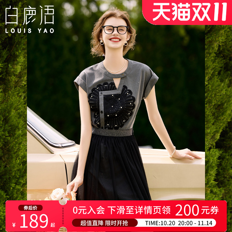 白鹿语高级感时尚钉珠套装