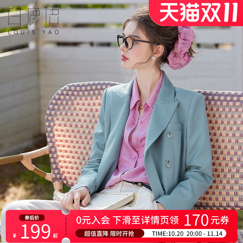 白鹿语休闲西装外套女