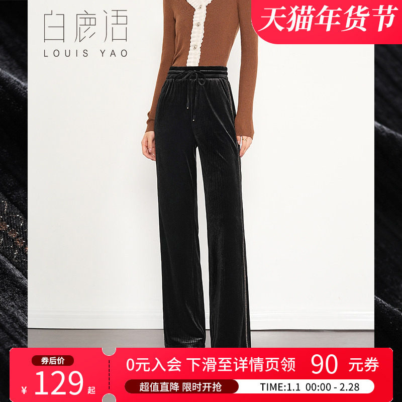 白鹿语肌理感丝绒长裤2024秋新款时尚系带抽绳橡筋腰微弹休闲裤女,女装/女士精品,休闲裤,淘宝优惠券,粉丝福利购,淘宝优惠卷