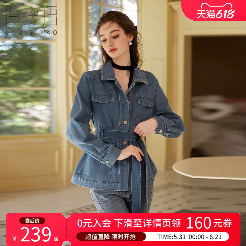 白鹿语复古洗水质感牛仔外套春秋款优雅翻领腰带收腰外套女