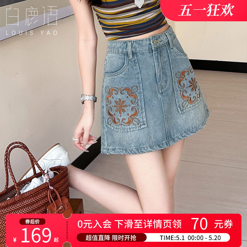 白鹿语 刺绣牛仔洗水短裙女 复古高腰A字牛仔裙半身裙裤里设计