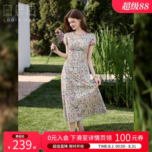 白鹿语法式田园风碎花连衣裙女