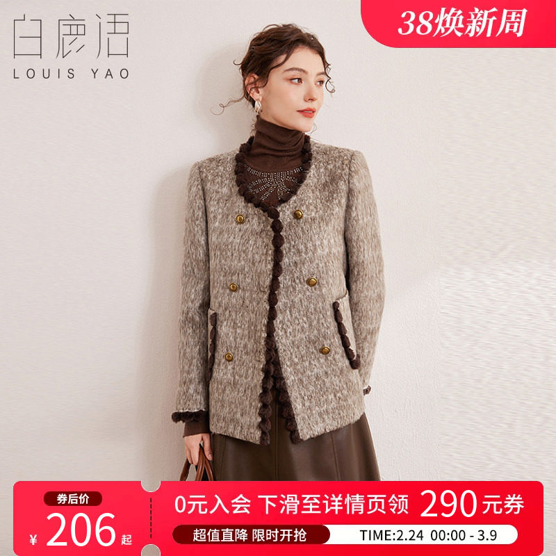 白鹿语时尚复古撞色圆领厚外套2024冬新款双排扣口袋女式大衣