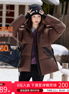 【冰川·圣境】白鹿语90鹅绒蓬松羽绒服25冬新款加厚保暖连帽外套