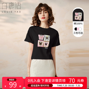 减龄印花加串珠工艺短袖 白鹿语甜美休闲套头圆领T恤夏季 T恤女