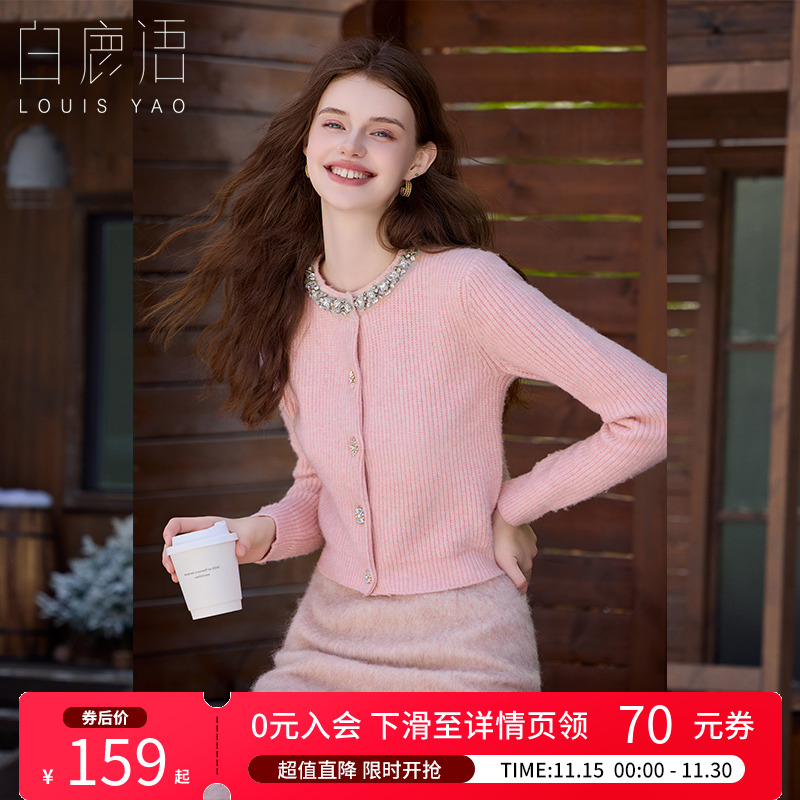 白鹿语法式重工钉珠镶钻针织开衫