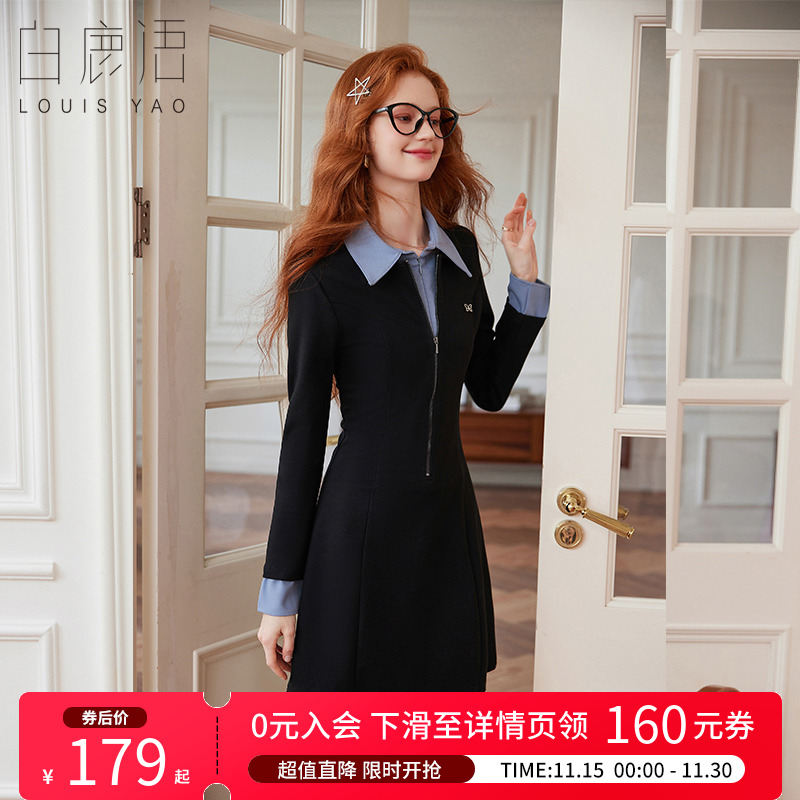 白鹿语法式假两件拼接衬衫连衣裙
