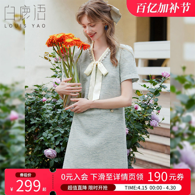 白鹿语 蝴蝶结A字裙女短袖短裙 2026夏优雅系带撞色拼接连衣裙