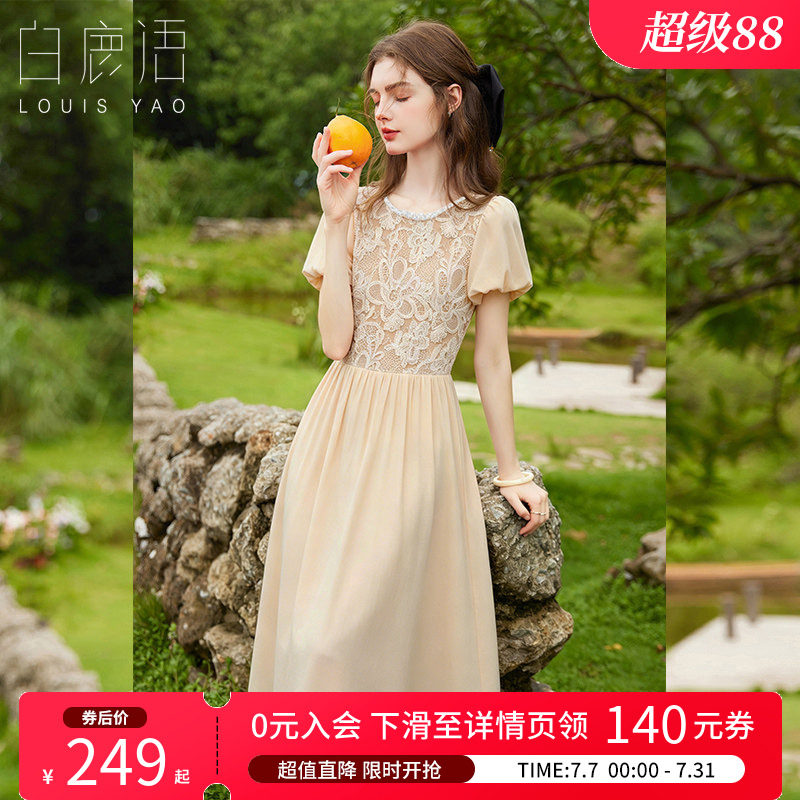 白鹿语 法式蕾丝修身连衣裙女 2026夏温柔杏色圆领钉珠泡泡袖长裙