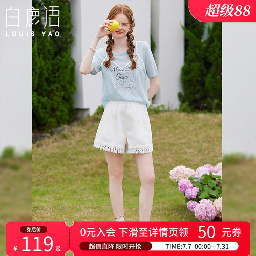 白鹿语高腰流苏拼接蕾丝花边短裤