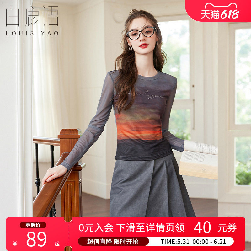 白鹿语美式辣妹字母印花长袖短袖t上衣简约时尚修身显瘦女式T恤