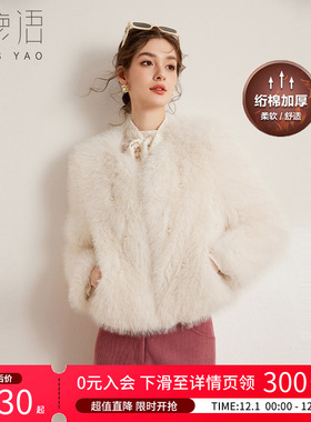白鹿语气质毛感夹棉加厚棉衣2024冬新款圆领温暖毛茸茸纯色棉服女