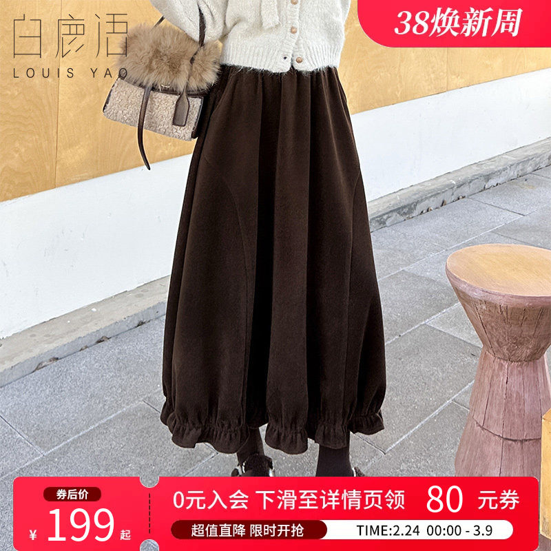 白鹿语甜美复古花苞裙25秋冬新款高腰长款减龄仿呢料高级感半身裙