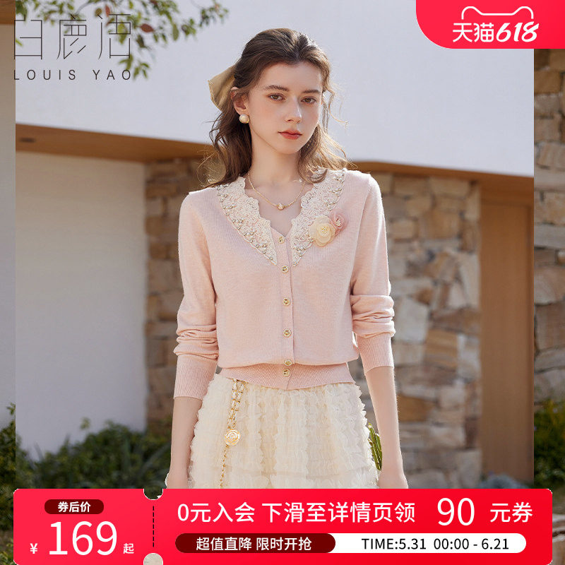 白鹿语法式温柔风蕾丝拼接V领针织衫26春新款高级感名媛开衫毛衣
