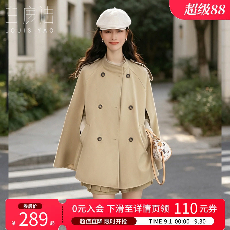 白鹿语法式立领宽松风衣女
