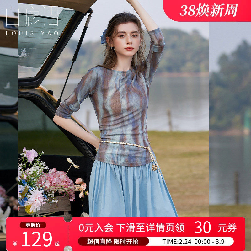 白鹿语晕染印花长袖T恤26春夏新款设计感修身收腰打底百搭上衣女