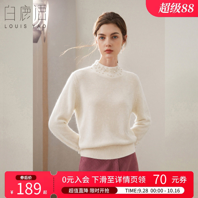 白鹿语温婉风钉珠半高领毛衣女