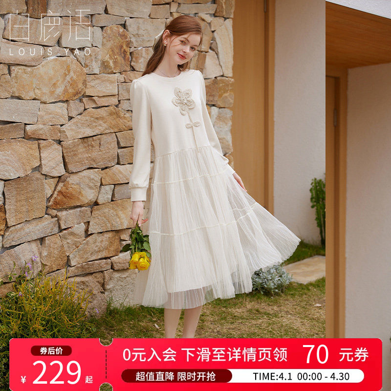 白鹿语温柔甜美网纱拼接连衣裙26春新款法式淑女花朵小白裙长裙