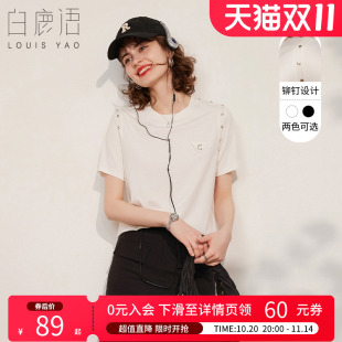 饰短袖 百搭女式 T恤夏季 时尚 T恤 圆领纯色个性 白鹿语休闲简约铆钉装