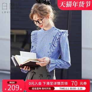 白鹿语复古立领蓝白格子衬衫25夏季新款浪漫荷叶边拼接修身衬衣女