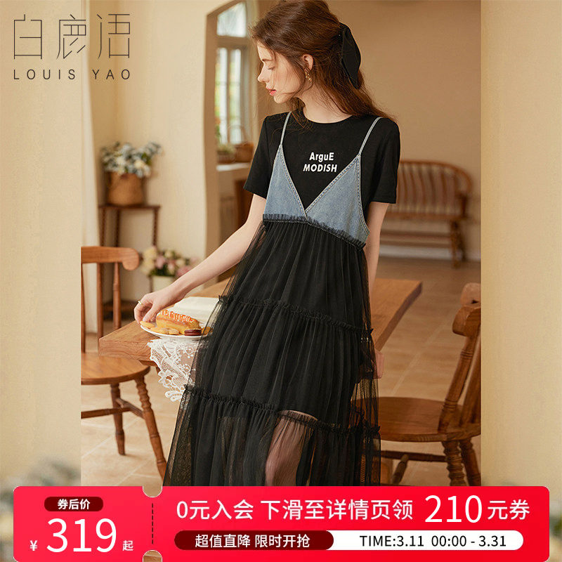 白鹿语网纱拼接吊带两件套夏小个子休闲圆领字母印花女式套装