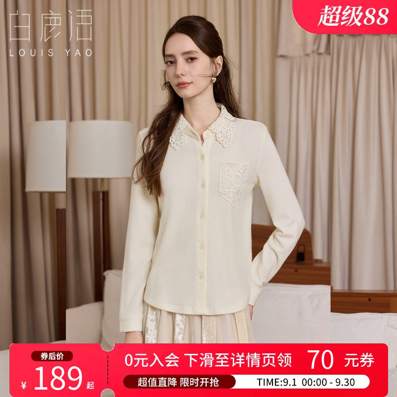 白鹿语温柔风针织开衫女